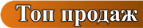 Top badge