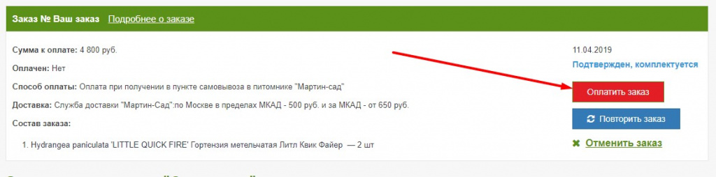 Screenshot_1.jpg Screenshot_1.jpg