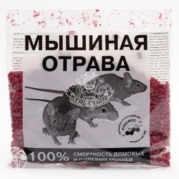 Мышиная отрава