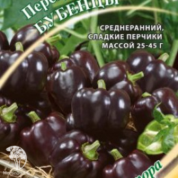 Перец Бубенцы 