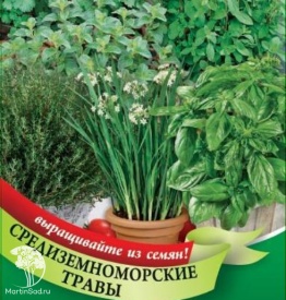 Фото Набор семян Средиземноморские травы 6 пакетов (б/п) Н20