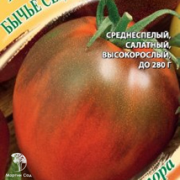 Томат Бычье сердце шоколадное 
