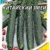 Огурец Китайский змей  фото 1 