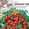 Томат Балконное чудо, серия Урожай на окне фото 1 
