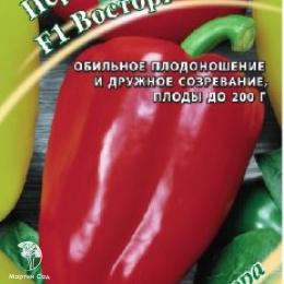 Перец Восторг F1 