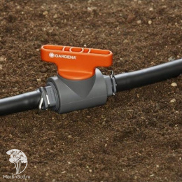 Кран запорный 13 мм (1/2”) Gardena