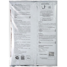 Грунт для рассады &quot;Росток&quot;, универсальный, 10 л