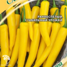 Перец острый Саламандра 