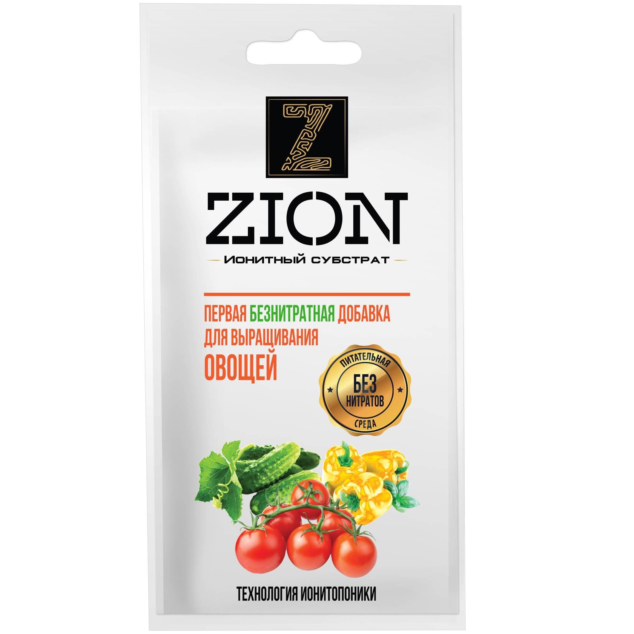 Цион для овощей отзывы. Удобрение Zion ионитный субстрат для овощей. Цион ионитный субстрат для овощей 30г/300. Цион для овощей 30г. Цион (Zion) 30гр для овощей (ионитный субстрат) пакет 1шт/300шт.
