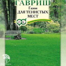 Семена Газон для тенистых мест