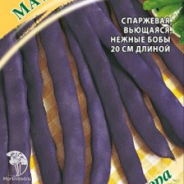 Фасоль Матильда
