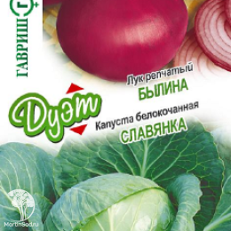 Капуста б/к Славянка +Лук репчатый Былина  серия Дуэт Хорошие соседи