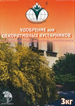 Фото КМУ "Для кустарников"