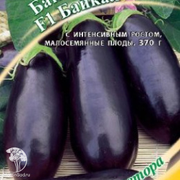 Баклажан Байкал F1 