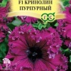 Петуния Кринолин пурпурный F1 Фриллитуния (серия Элитная клумба) бахромчатая фото 1 