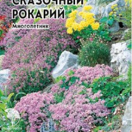 Декоративная смесь Сказочный рокарий  Уд. с.