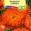 Календула Гейша  фото 1 