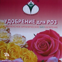 Удобрение "Для роз"