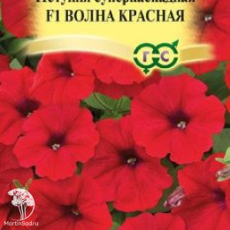 Петуния Волна Красная F1(Минитуния) суперкаскадная