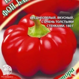 Перец Фон Барон красный 