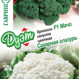 Капуста брокколи Мачо +цвет. Сахарная глазурь серия Дуэт
