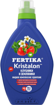 Фото Кристалон  для клубники и земляники (Фертика)