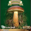 Мицелий Польский гриб на зерновом субстрате фото 1 