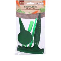 Набор, 4 предмета: конус - 2 шт., сеялка, пикировщик, пластик