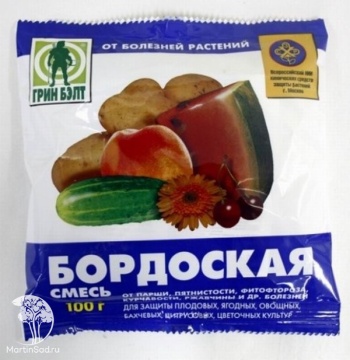 Фото Бордосская смесь 100г