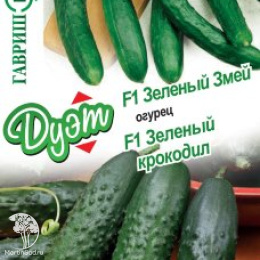 Огурец Зеленый Змей+Зеленый крокодил серия Дуэт