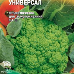 Капуста цветная Универсал