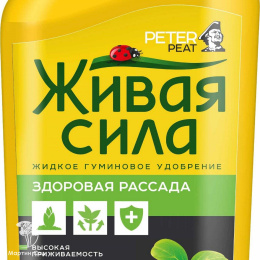 Живая Сила, Зеленые газоны