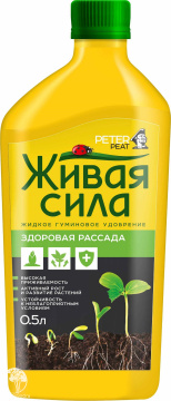 Фото Живая Сила, Зеленые газоны