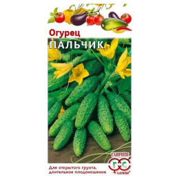Огурец Пальчик 