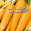 Морковь Золотая Королева фото 1 