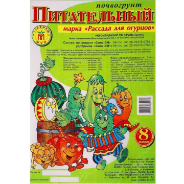 Фото Почвогрунт для рассады огурцов 8 л (4,1 кг) "Питательный"