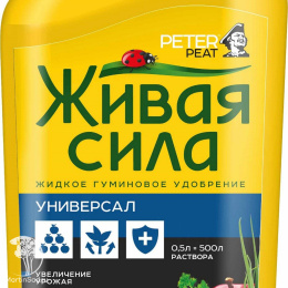 Живая Сила, Универсал