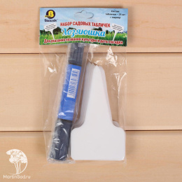 Ярлыки садовые для маркировки, 14 см, с маркером, набор 25 шт., пластик, МИКС