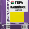 Калийное гранулированное ГЕРА фото 2 