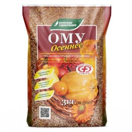 ОМУ Осеннее (Буйские удобрения)