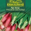 Лук батун Русское застолье (серия Юбилейный)(большой пакет) фото 1 