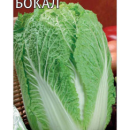 Капуста пекинская Бокал