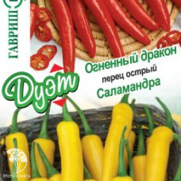 Перец острый Огненный дракон +Саламандра  автор. серия Дуэт