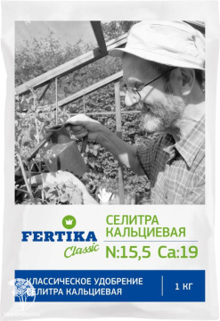 Фото Кальциевая селитра  (N-15,5%, Ca-19%) 100% норвежский продукт!