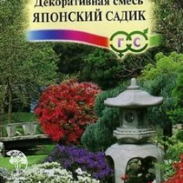 Декоративная смесь Японский садик