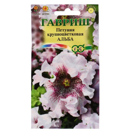 Петуния Альба бахромчатая