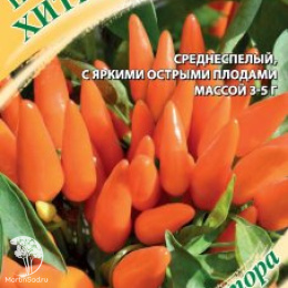 Перец кустарниковый Хитрый лис 