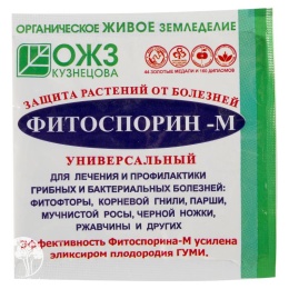 Фитоспорин -М 10 грамм