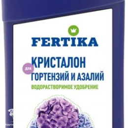 Фертика Кристалон для гортензий и азалий, жидкий