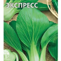 Капуста китайская Восточный экспресс